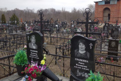Гранкина Раиса Ильинична