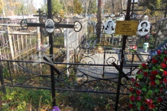 Буслаева  Лилия  Евгеньевна