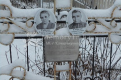 Сайкин Григорий Максимович