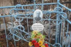 Дмитриева Агафия Петровна