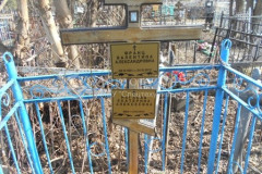 Нагаева Екатерина Алексеевна
