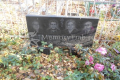 Казьмин Николай Владимирович