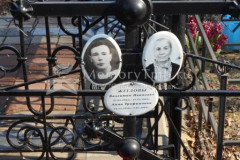 Жеглова Анна Трофимовна