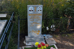 Чернопятова Юлия Николаевна