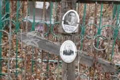 Стрыгина Галина Ивановна