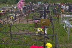 Гиричева Галина Григорьевна