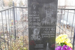 Фролова Людмила Васильевна