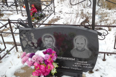 Першин Андрей Алексеевич