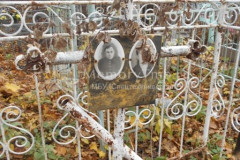 Худякова Александра Фёдоровна
