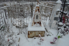 Не видно