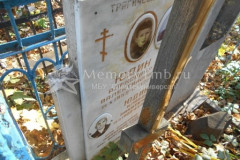Юдин Александр Валентинович