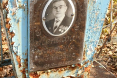 Лепихин Виктор Иванович