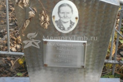 Гуданкина Мария Ивановна