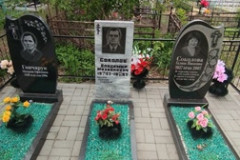 Соколова Галина Ивановна