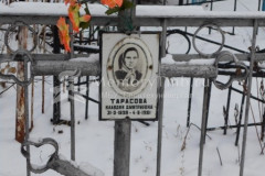 Тарасова Клавдия Дмитриевна