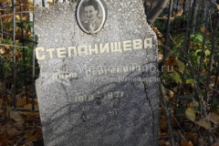Степаницева  Анна  Сергеевна