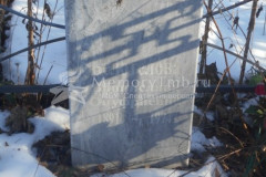 Белотелова Бронислава Онуфриевна