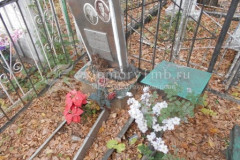 Пантелеева