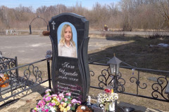 Чернова Лиза