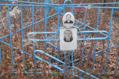 Байбакова Зинаида Ивановна