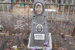 Белынская Мария Николаевна