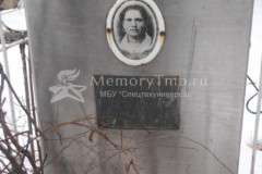 Егорова Евдокия Федоровна