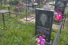 Артёмов Виктор Николаевич
