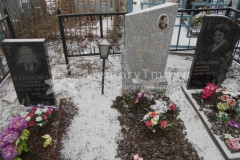 Курохтина Зинаида Петровна