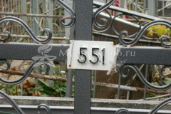 551