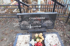 Бородулин Алексей Михайлович