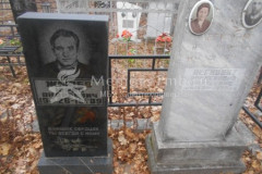 Легкобит Александра Андреевна