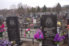 Прокудин Петр Семенович