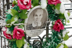 Колоскова Анна Михайловна