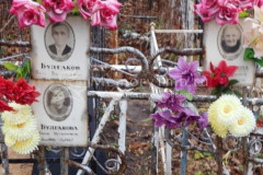 Булгакова Анна Устиновна