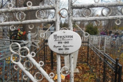 Шишкина Евдокия Ефремовна