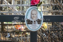 Абанина Пелагея Фоминична