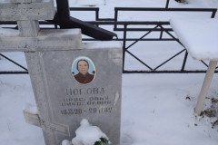 Попова Прасковья Николаевна