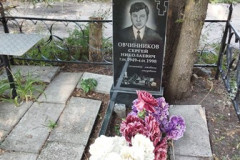 Овчинников Сергей Николаевич