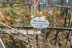 Ивлякова Марина Алексеевна