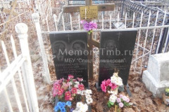 Пономарёва Вера Андреевна