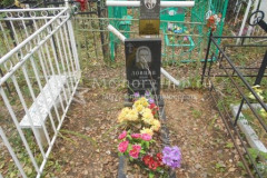 Ловцов Михаил Кириллович