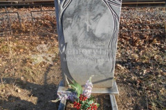 Воробьёва Зинаида Григорьевна