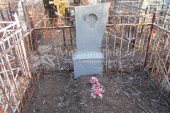 Безымянная