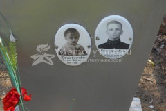 Кашеваров Г А