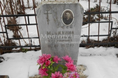 Мачихина Екатерина Ильинична
