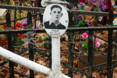 Зотов Юрий Алексеевич