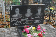 Караваев Виктор Александрович