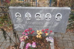 Мартёхина Александра