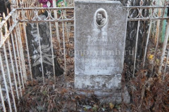 Трунова Луиза Александровна