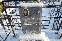 Клименко Клавдия Петровна